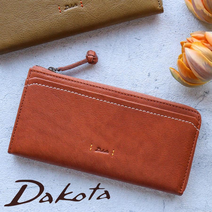 Dakota（ダコタ） L字ファスナー長財布 ギャルソン型小銭入れ