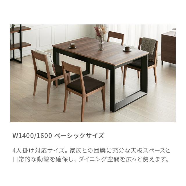 ARMONIA（アルモニア） ダイニングテーブルセット ダイニング 伸縮式