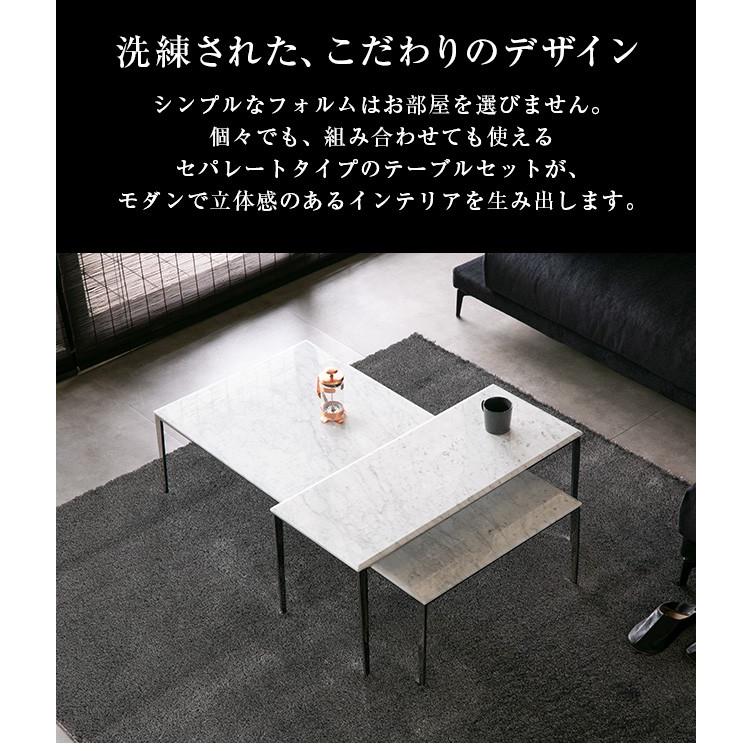 ARMONIA（アルモニア） センターテーブル 大理石テーブル セパレート