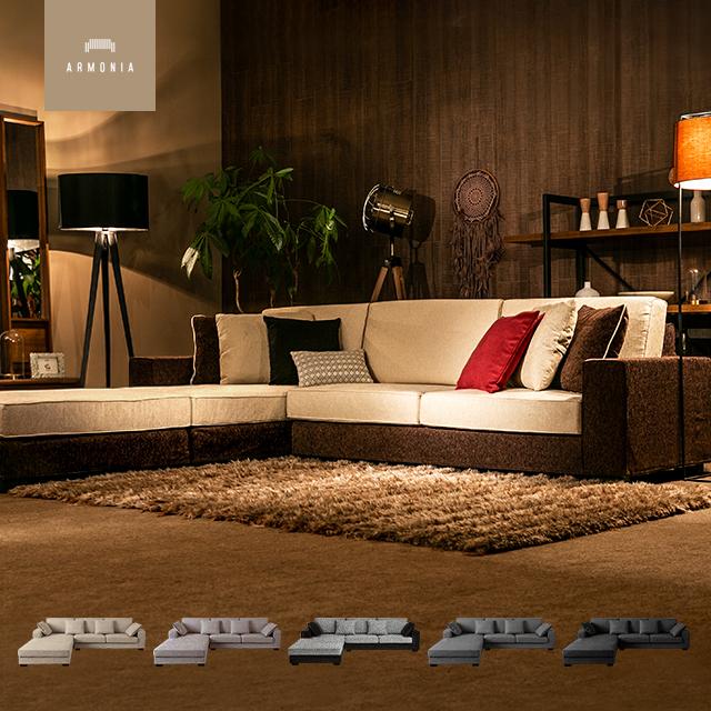 ARMONIA（アルモニア） ソファ ソファー カウチソファ 幅2810 3人掛け