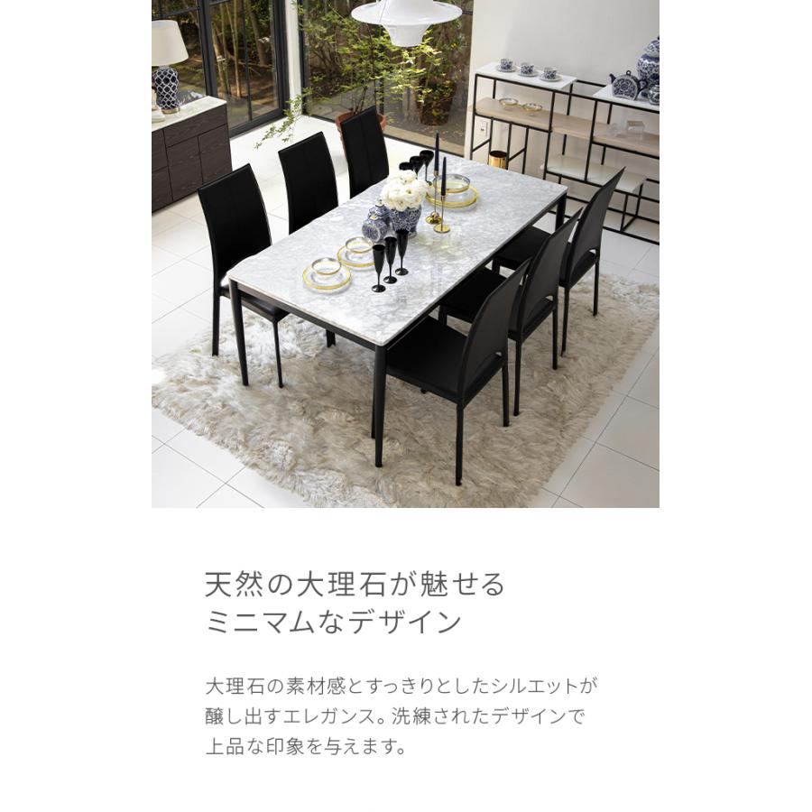 ARMONIA（アルモニア） ダイニングテーブル ダイニング 大理石テーブル