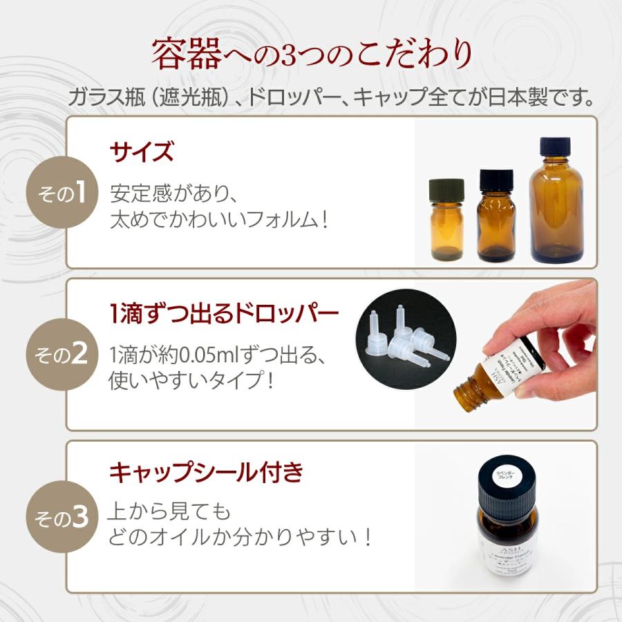 ASH AROMA 吉野ひのき 10ml アロマオイル 精油 エッセンシャル 天然