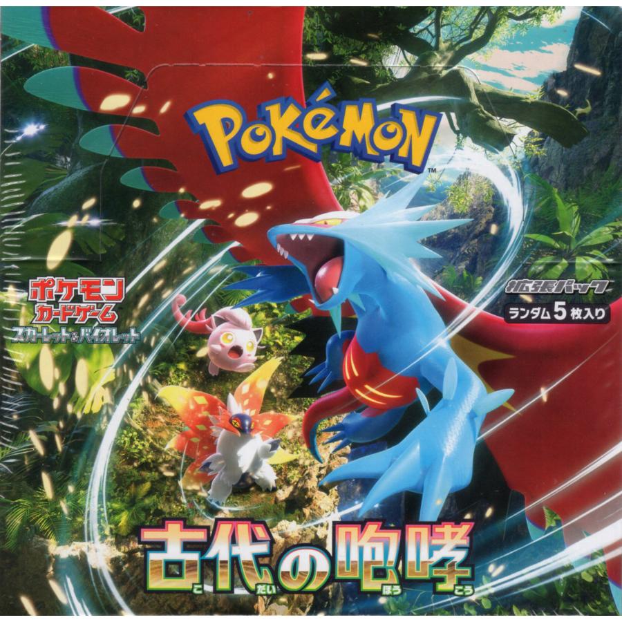 ポケモンカードゲーム スカーレット＆バイオレット 拡張パック 古代の