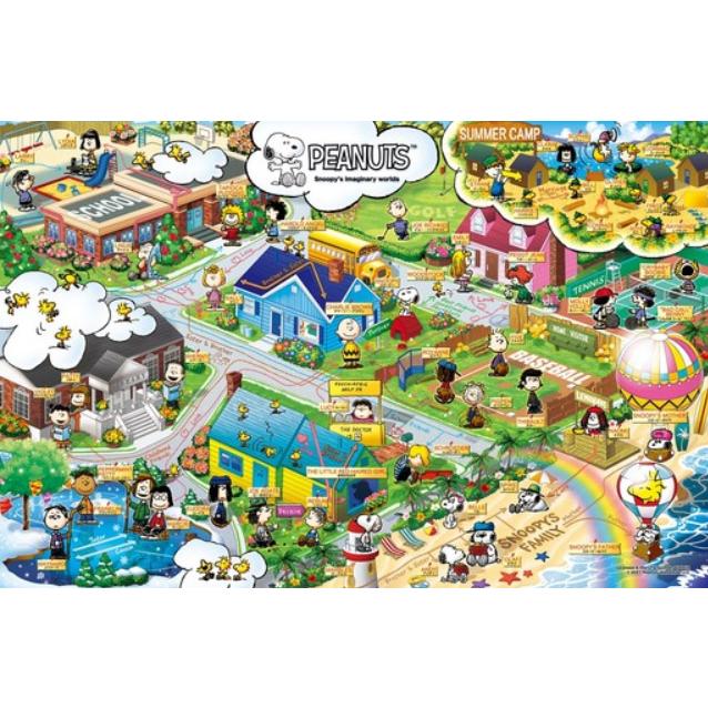 エポック社（EPOCH） ジグソーパズル 12-516s スヌーピー イマジナリー