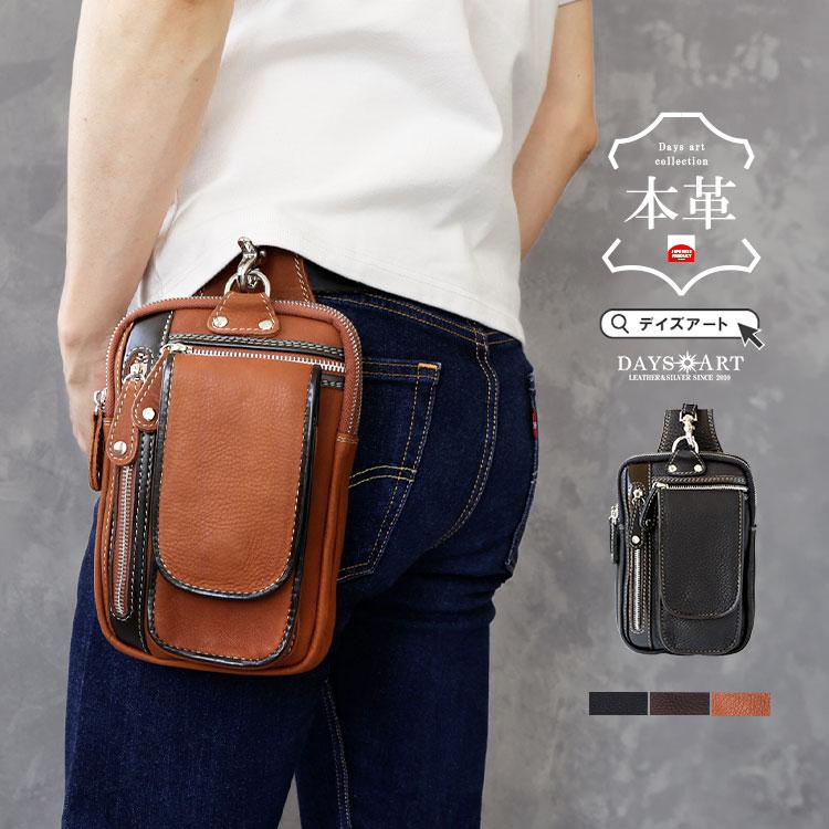 DAYSART（デイズアート） バッグ メンズ ベルトポーチ 本革 レザー