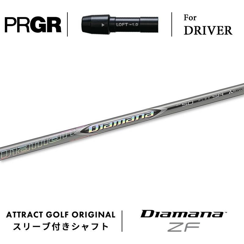 ディアマナTB 50 SR プロギア 純正2穴スリーブ搭載 Diamana diamanaTB