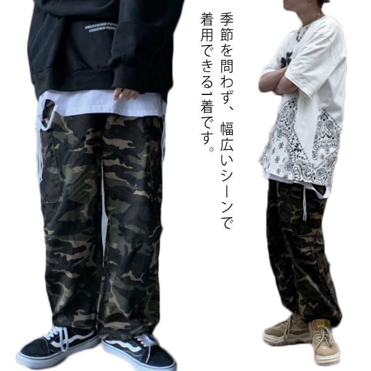 カーゴパンツ メンズ 迷彩 ミリタリー 調整紐 クロップドパンツ