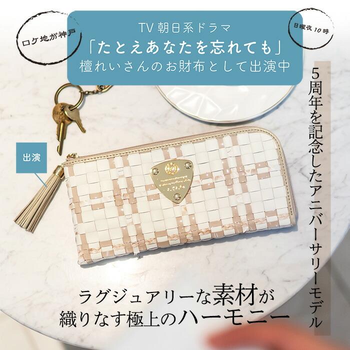 ATAO（アタオ） ATAO公式 limo(リモ)ルーク 日本の1つの工房でしか編め