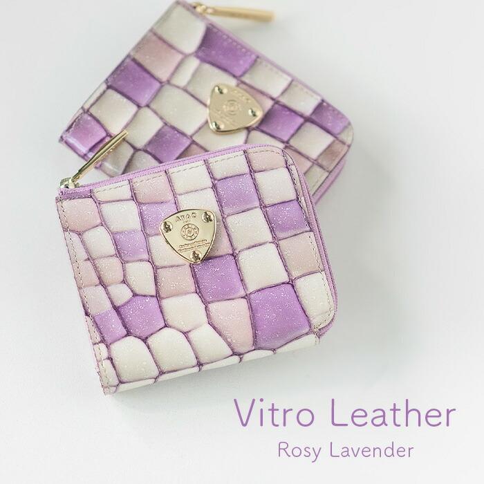 ATAO（アタオ） ATAO公式 ATAOのミニ財布 milimo(ミリモ)ヴィトロ