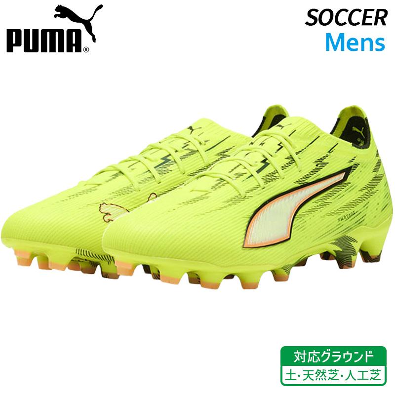 PUMA（プーマ） ウルトラ 6 アルティメット HG/AG 108998-01 メンズ