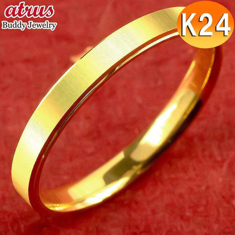 ジュエリー工房アトラス 24金 リング 純金 鍛造 指輪 メンズ 地金 金