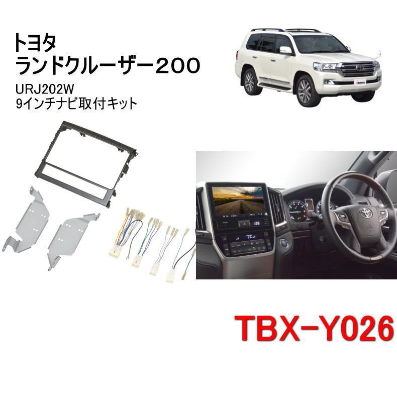 カナック企画 カナテクス TBX-Y026 トヨタ ランドクルーザー 200