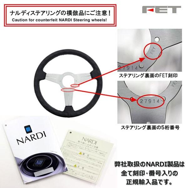 ステアリング NARDI コンペティション33 ブラックパンチングレザー