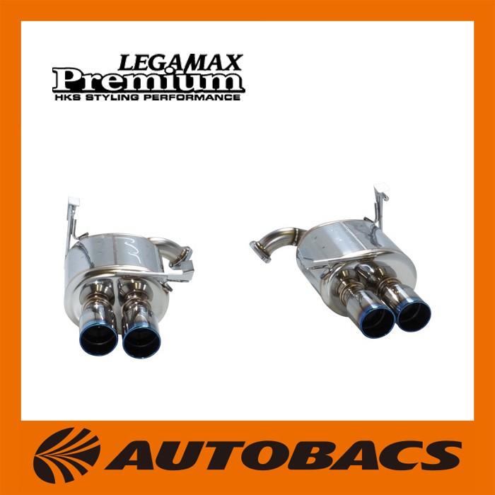 HKS（エッチケーエス） マフラー LEGAMAX Premium 31021-AF021