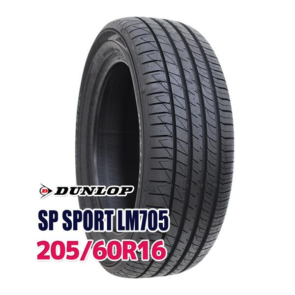 DUNLOP（ダンロップ） 205/60R16 DUNLOP SP SPORT LM705 タイヤ サマー