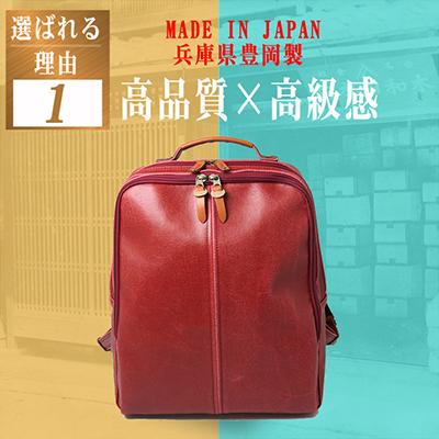 リュック メンズ ブランド 小さめ おしゃれ 大容量 軽い レザー 日本製