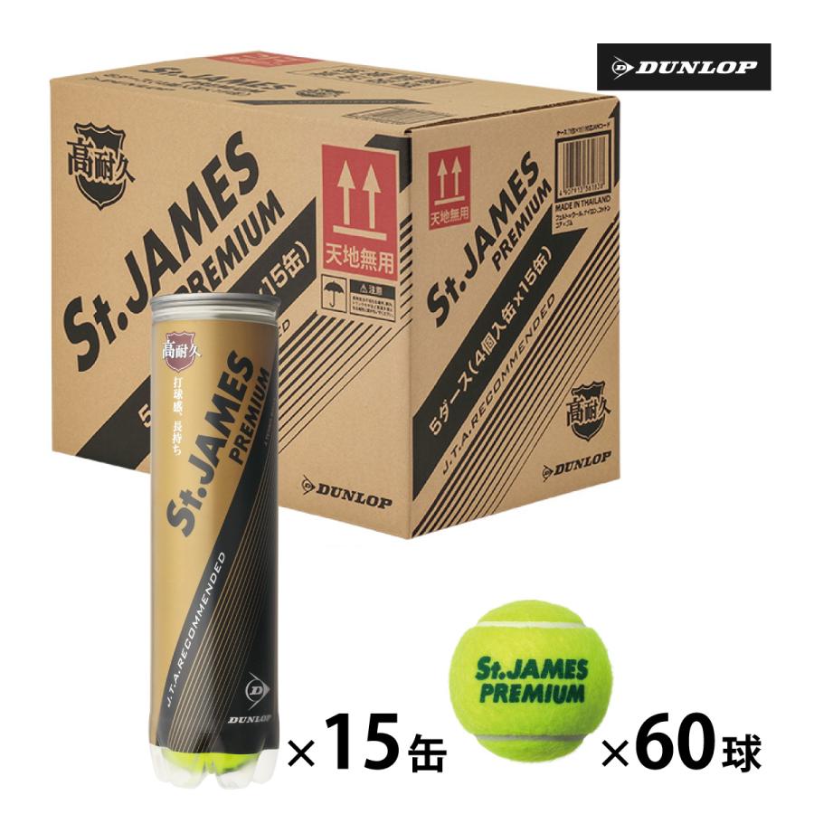 DUNLOP（ダンロップ） セントジェームスプレミアム DUNLOP St.JAMES