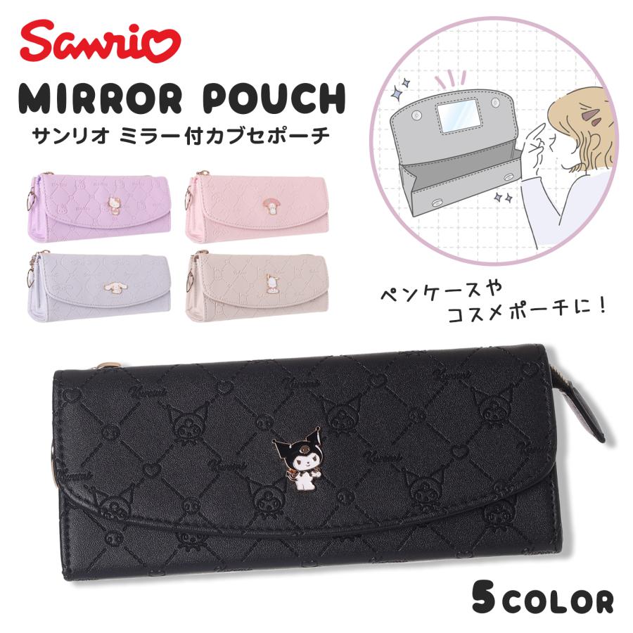 サンリオ ポーチ ミラー 型押し カブセ 合皮 : AXCIS - 通販 - Yahoo