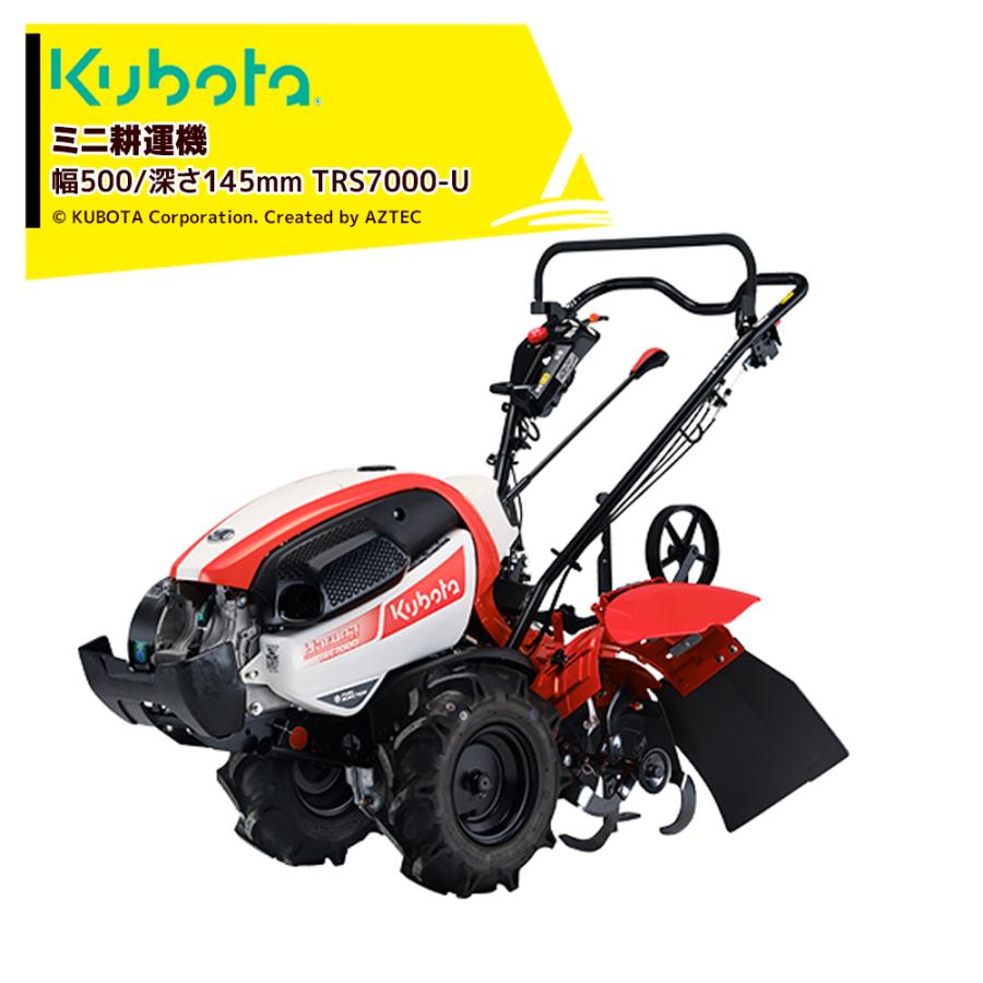 ヤンマー（YANMAR） クボタ kubota ミニ耕運機 耕うん機 管理機 陽菜