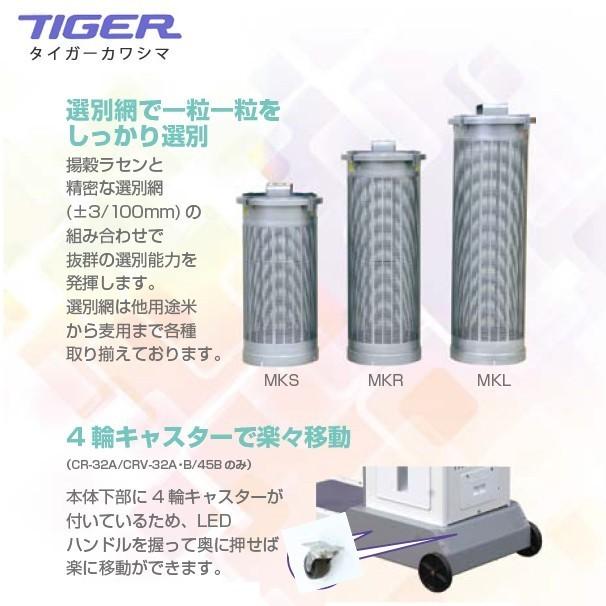12月上旬確認・納期連絡＞タイガーカワシマ 自動選別計量機：パック