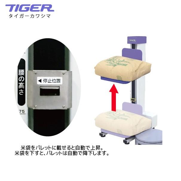 タイガー（TIGER） ＜12月上旬確認・納期連絡＞タイガーカワシマ 米袋
