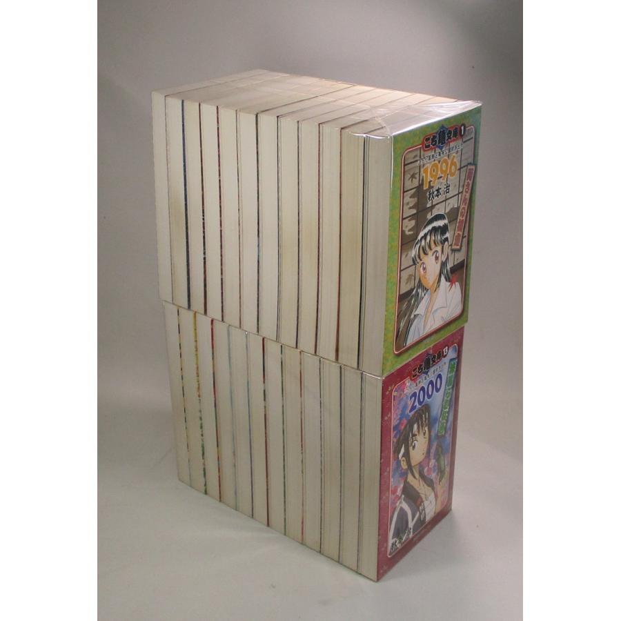 こち亀文庫 全巻 セット 1-24巻セット 秋本 治 集英社文庫 全巻セット