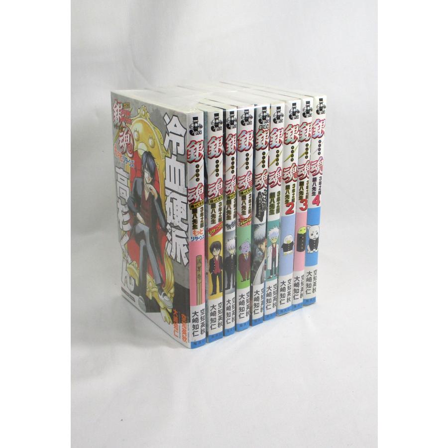 銀魂 3年Z組銀八先生 小説 セット 9冊 空知英秋 大崎知仁 集英社 全巻