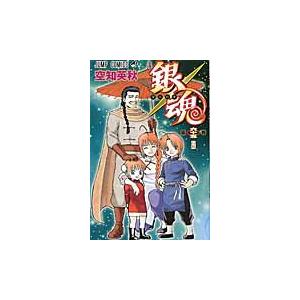 銀魂 第65巻 / 空知 英秋 著 : 京都 大垣書店オンライン - 通販