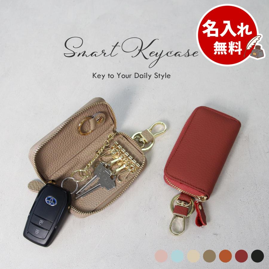 Pit-Life（ピットライフ） 名入れ無料 キーケース メンズ レディース