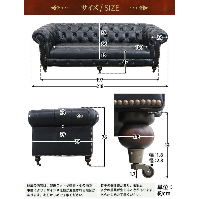 チェスターフィールドソファ 3人掛け 黒 肘掛 総本革 本革 レザー