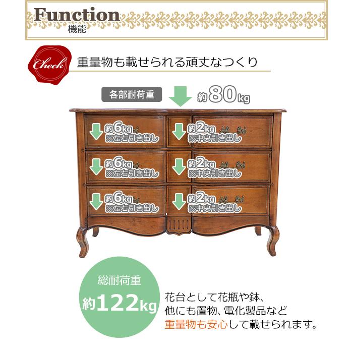 アンティーク調 3段 チェスト ブラウン 約W119.5×約D52×約H85.5(cm