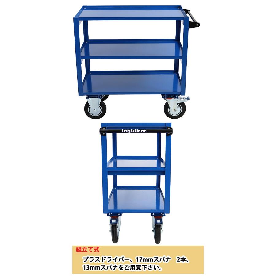 スチール製 3段台車 板厚約3mm 総耐荷重約350kg 幅約51cm 奥行約100cm