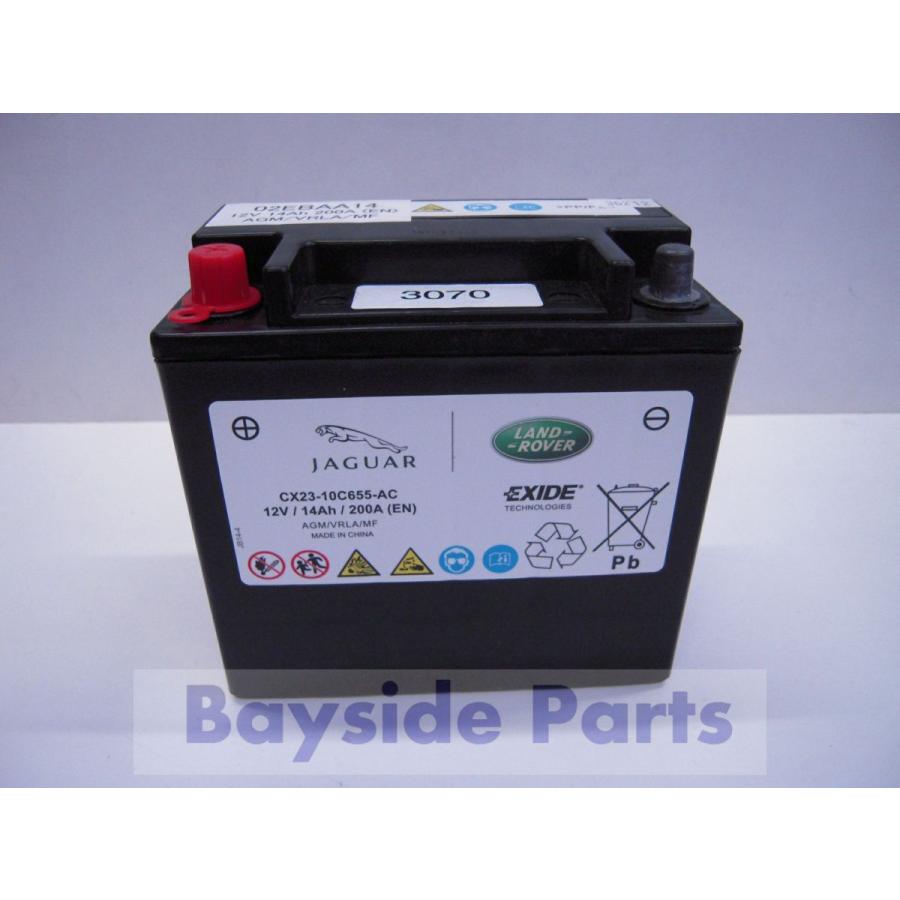 ランドローバー（LAND ROVER） ジャガー 純正 サブバッテリー AGM