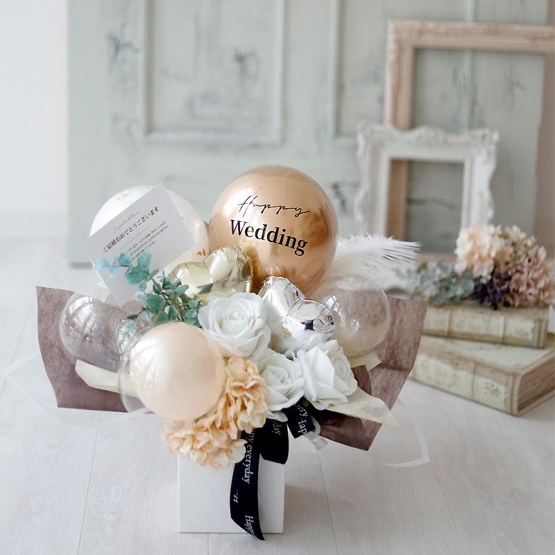 ベビーアルテ バルーンギフト 開店祝い 花束 ブーケ 結婚式 オープン