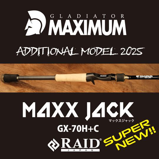 RAID JAPAN（レイドジャパン） グラディエーター マキシマム GX-70H+C