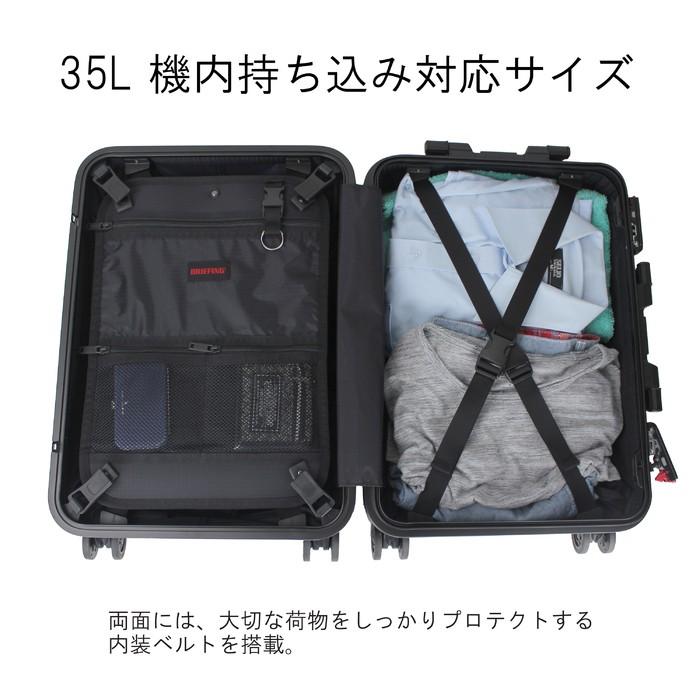 BRIEFING（ブリーフィング） スーツケース H-35 HD メンズ BRA191C04