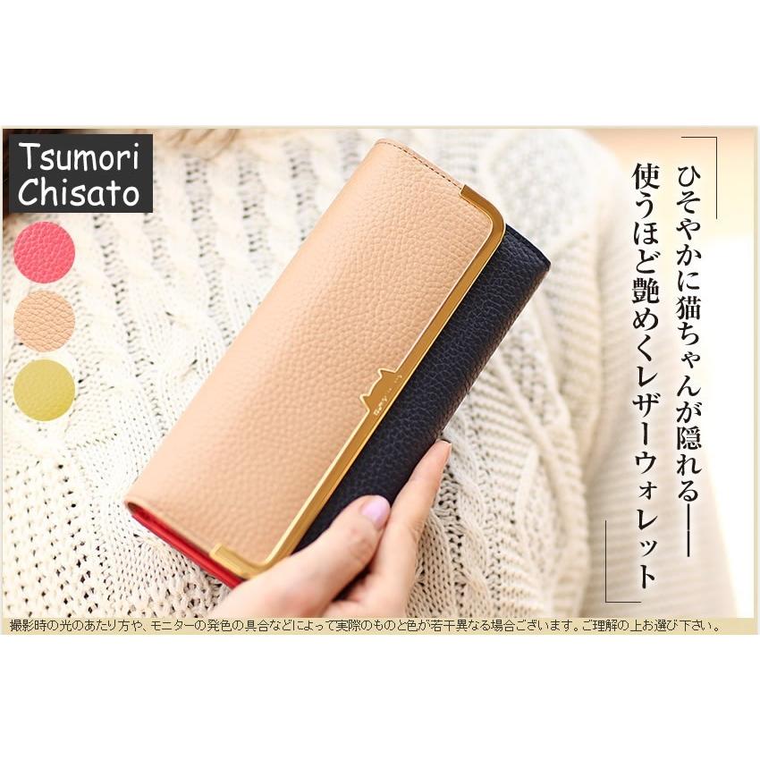 tsumori chisato CARRY（ツモリチサトキャリー） ツモリチサト 財布 長