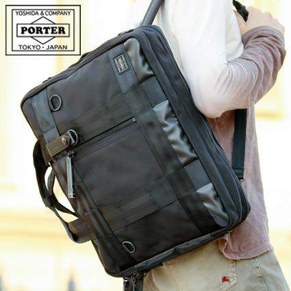 PORTER ポーター ヒート 3WAYブリーフケース 703-07964 ビジネス