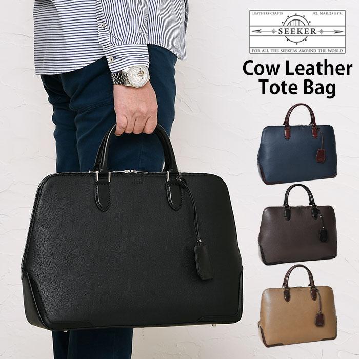 SEEKER（シーカー） メンズ トートバッグ ブリーフケース A4サイズ対応