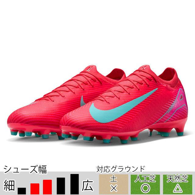 NIKE（ナイキ） 33％OFF！ サッカースパイク ズーム ヴェイパー 16 PRO