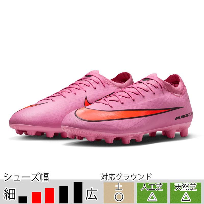 NIKE（ナイキ） 27％OFF！ サッカースパイク ズーム ヴェイパー 16 PRO