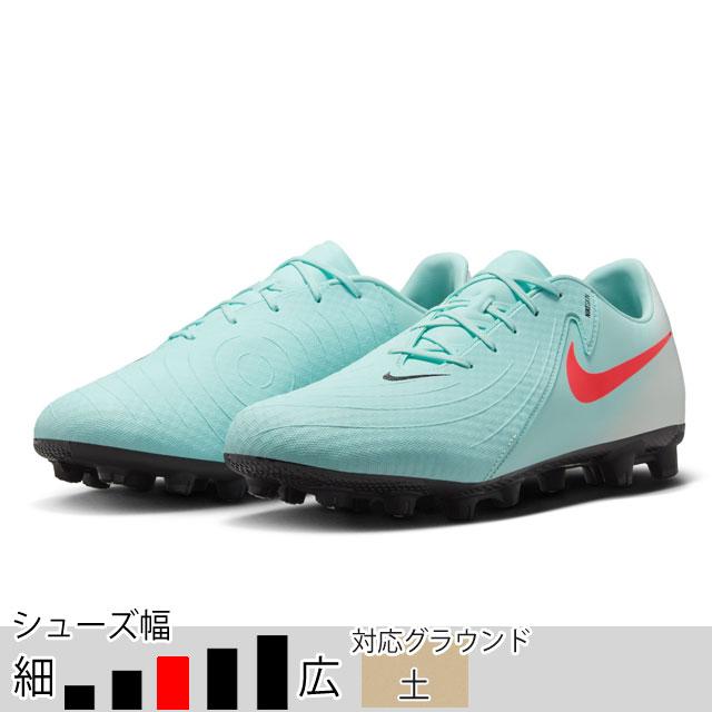 NIKE（ナイキ） 27％OFF！ サッカースパイク ファントムGX 2
