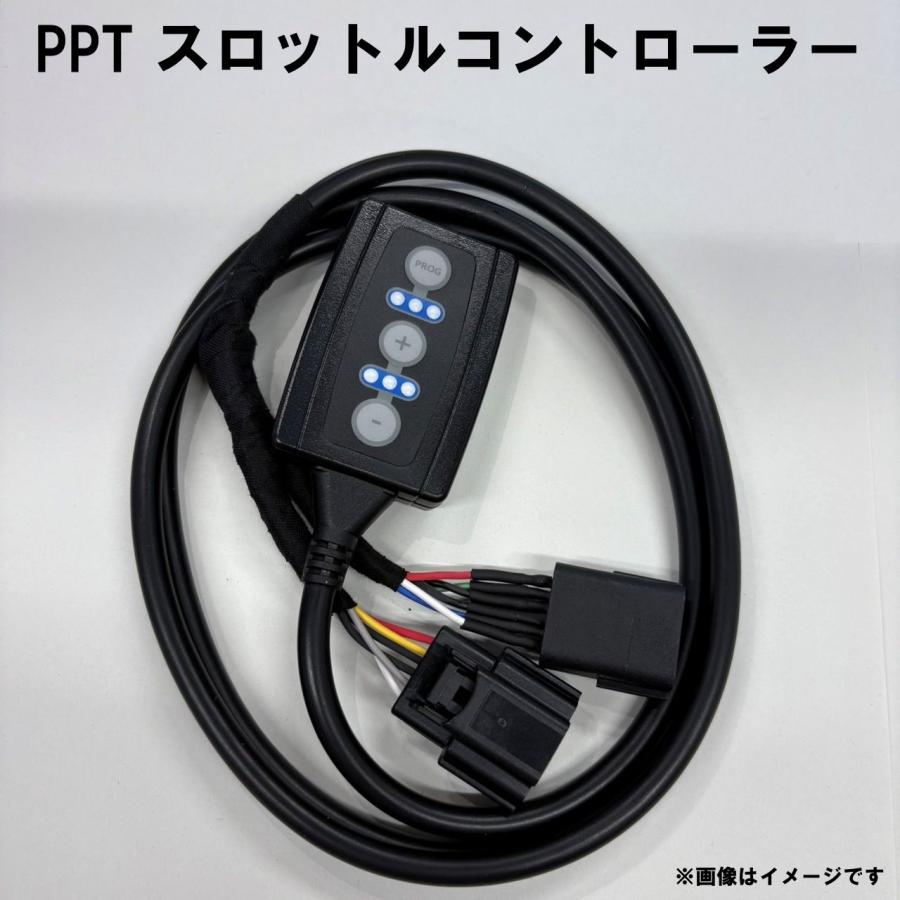 PEUGEOT（プジョー） PPT スロコン 207 〜2007年 4pin車 スロットル