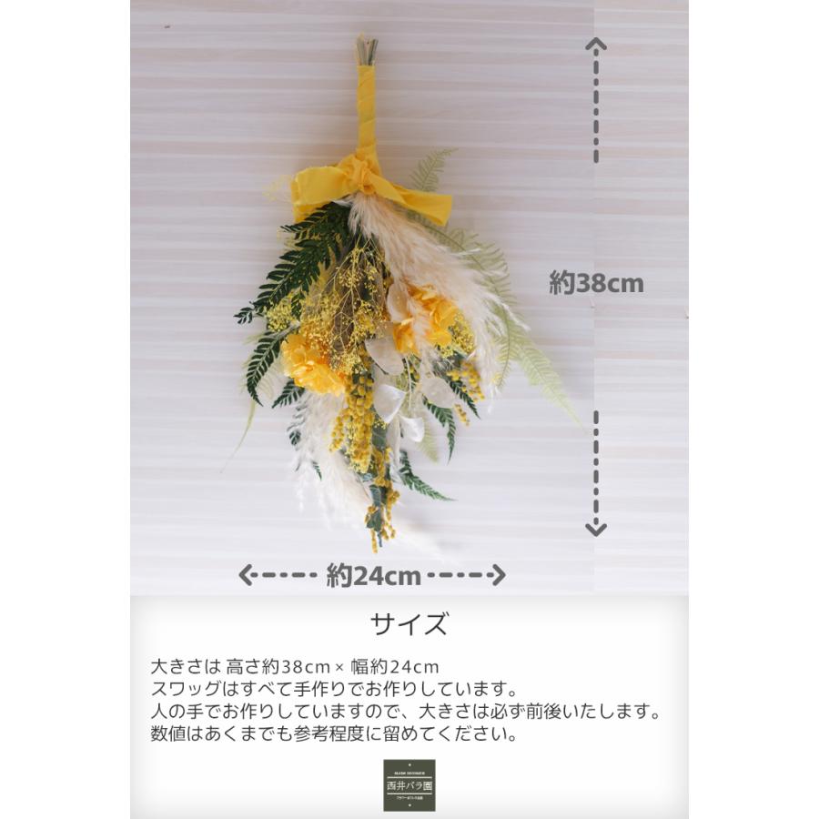 ミモザ ドライフラワー スワッグ プリザーブドフラワー 花束 玄関