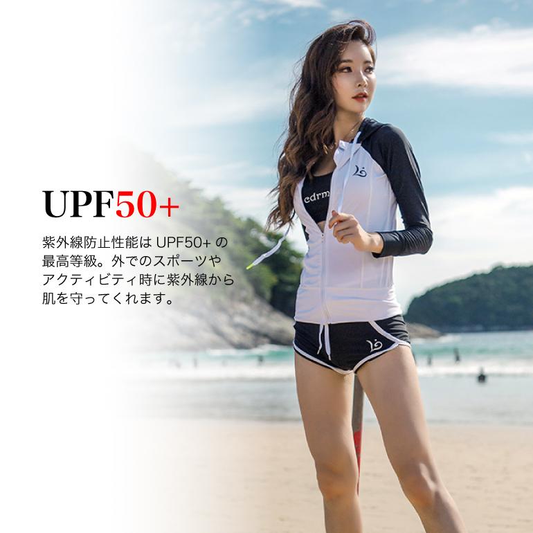 ラッシュガード パーカー レディース おしゃれ フード付き UVカット