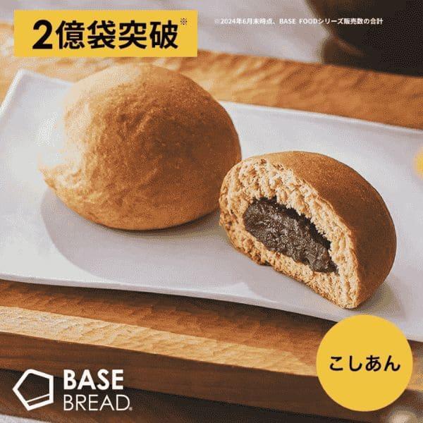 BASE FOOD（ベースフード） ベースブレッド こしあん 16袋 パン