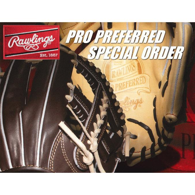 プロプリファード 2026年 ローリングス 硬式 オーダー グラブ グローブ