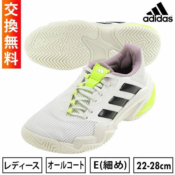adidas（アディダス） テニス シューズ レディース オールコート