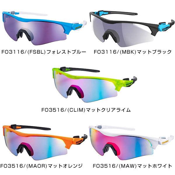 FACEONE 野球 サングラス スポーツ スワンズ SWANS フェイスワン