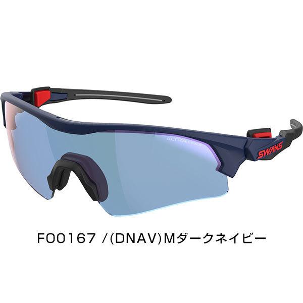 FACEONE 野球 サングラス スポーツ スワンズ SWANS フェイスワン